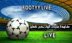 FooTyy Live مشاهدة المباريات مجانا